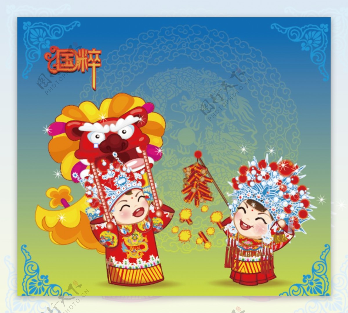 Q版卡通中国古装新婚娃娃图片