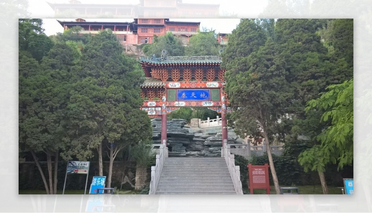 公园大门图片