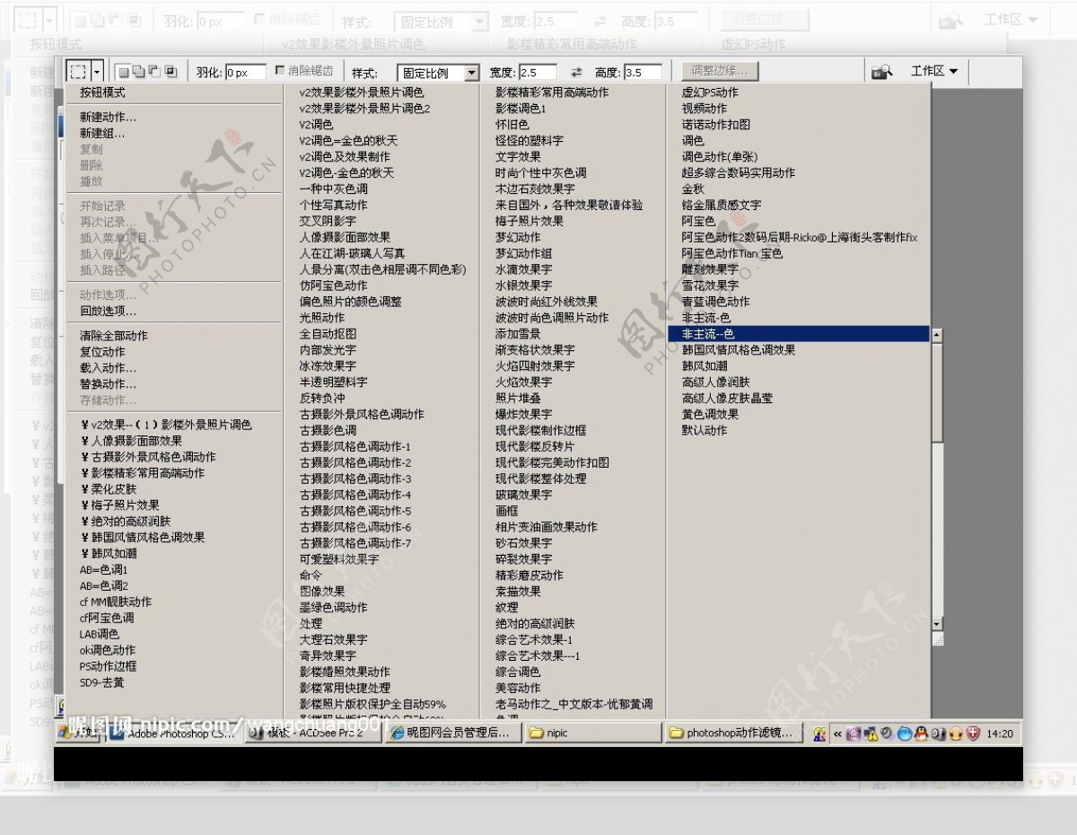 662套photoshop动作集