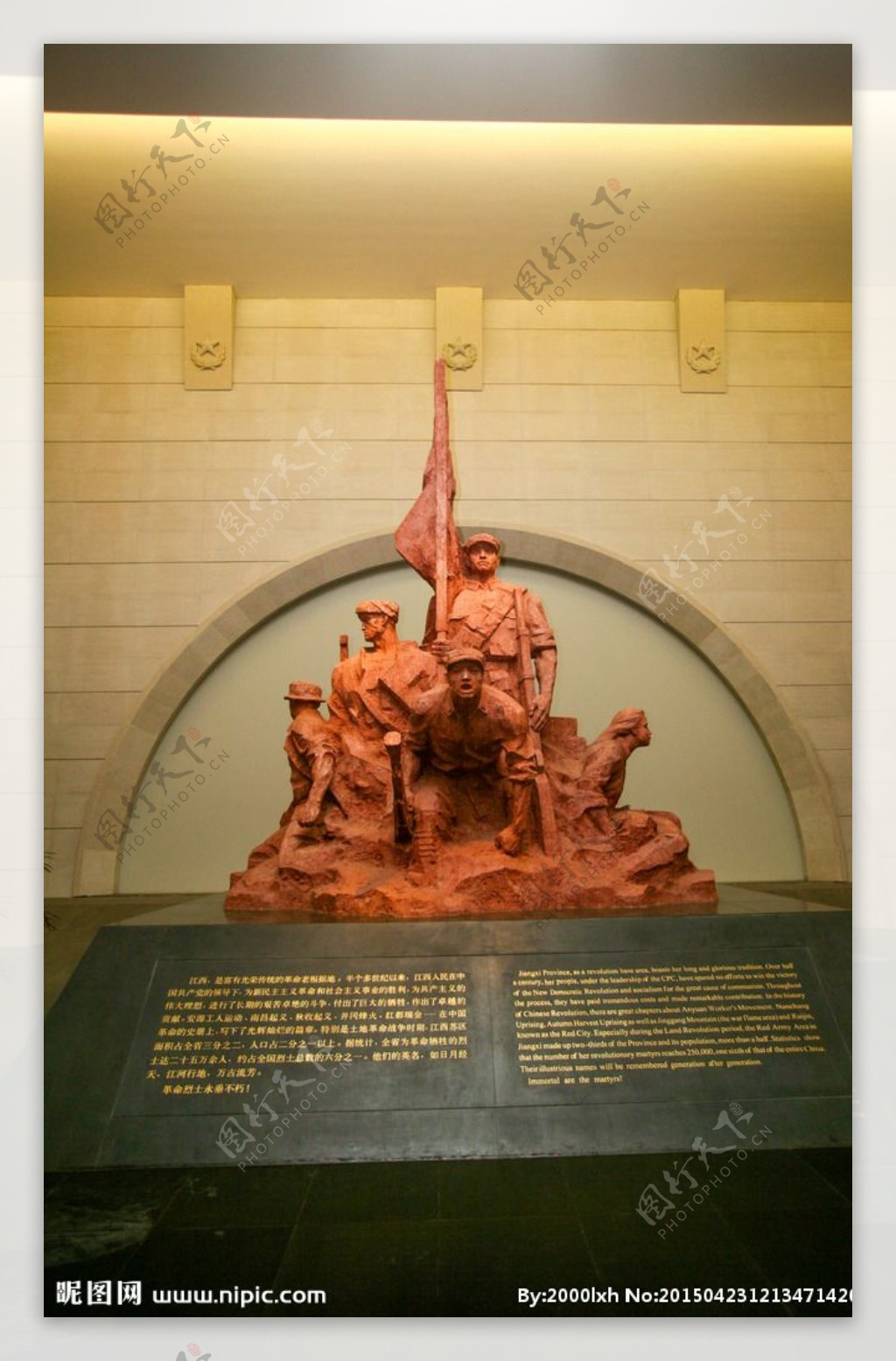 江西革命烈士纪念堂图片