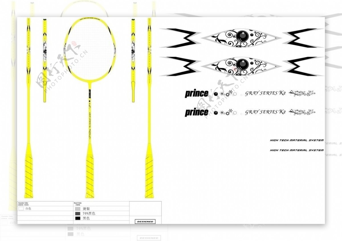 羽毛球拍外观设计图图片
