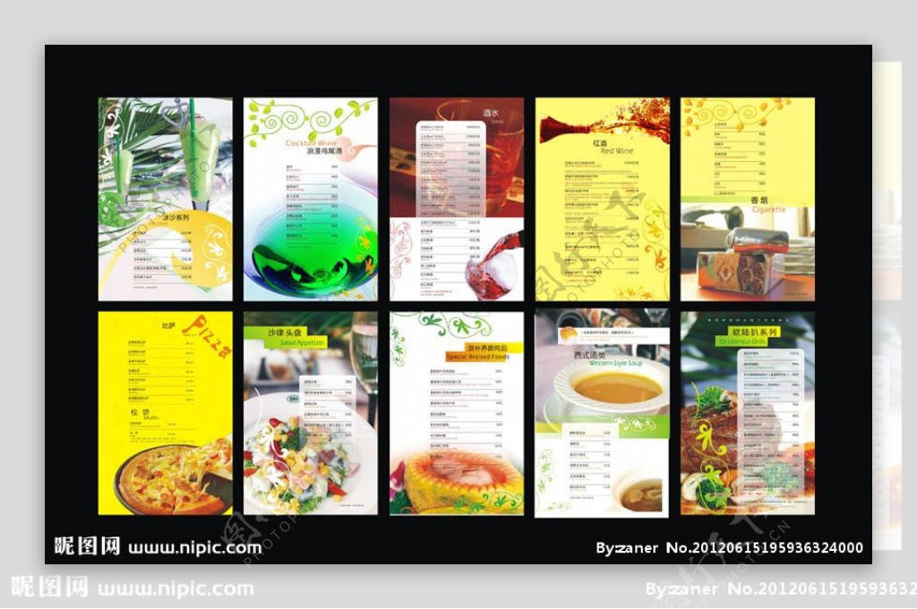 咖啡厅菜谱设计图片