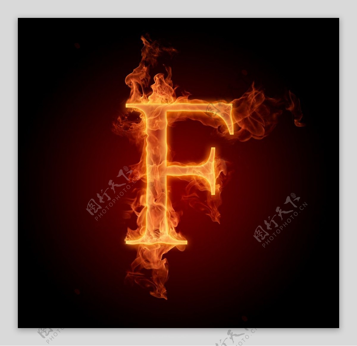 火焰字母F效果图片