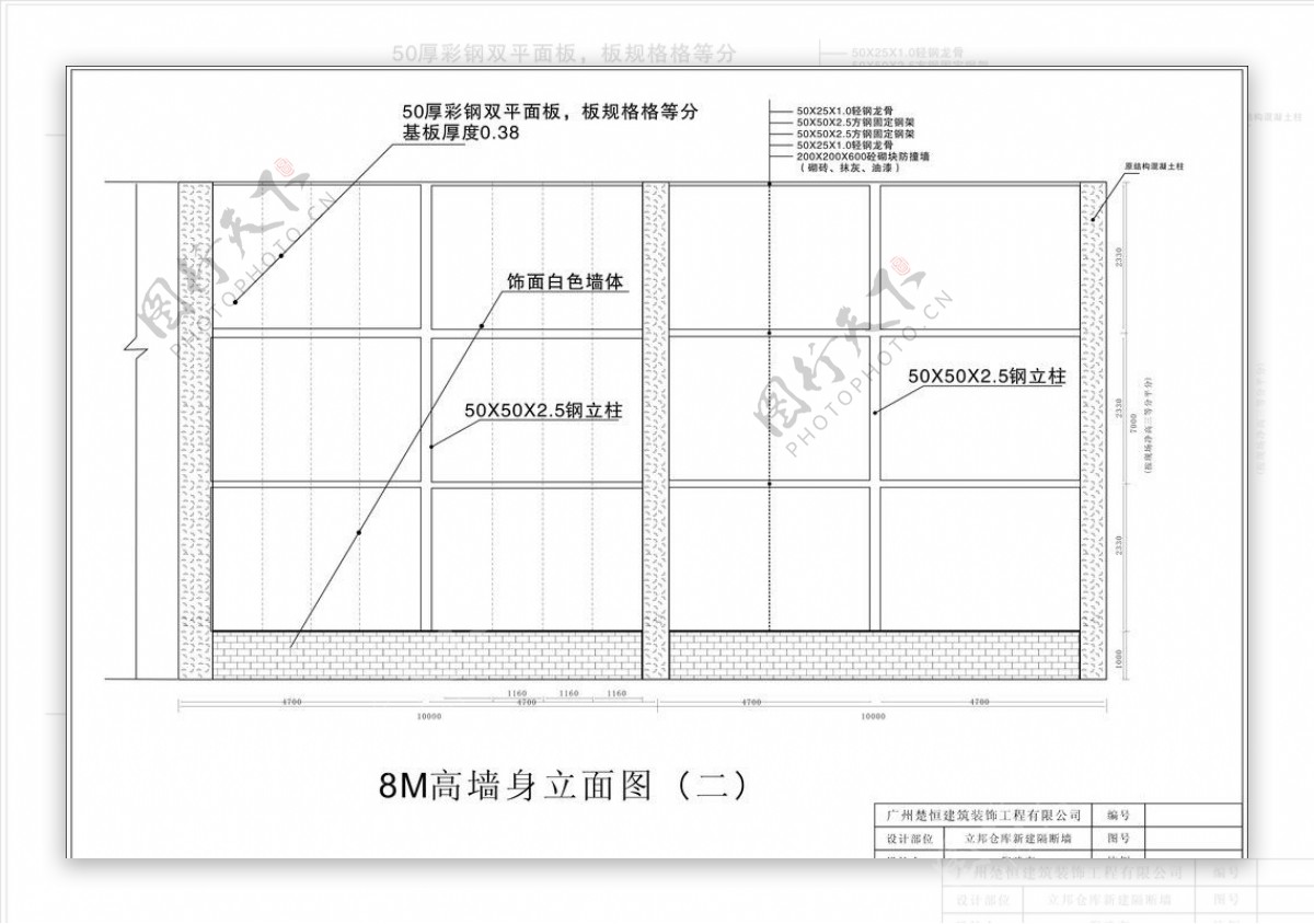 设计图图片