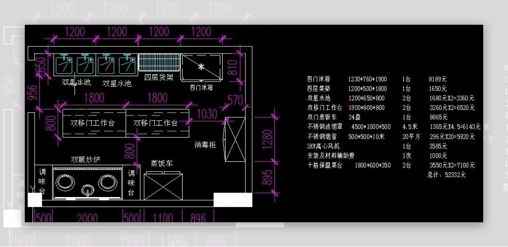 小厨房平面布置图图片