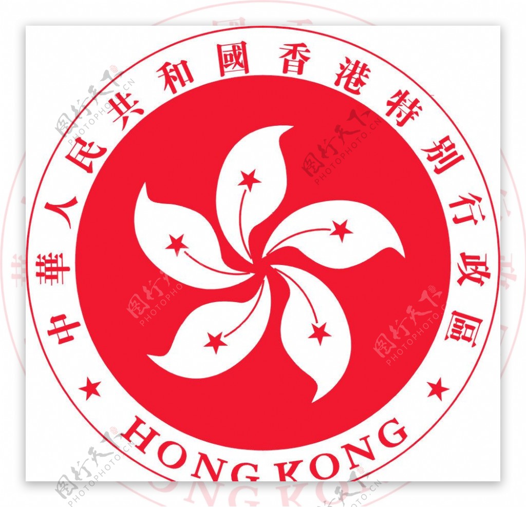 香港行政区标志图片