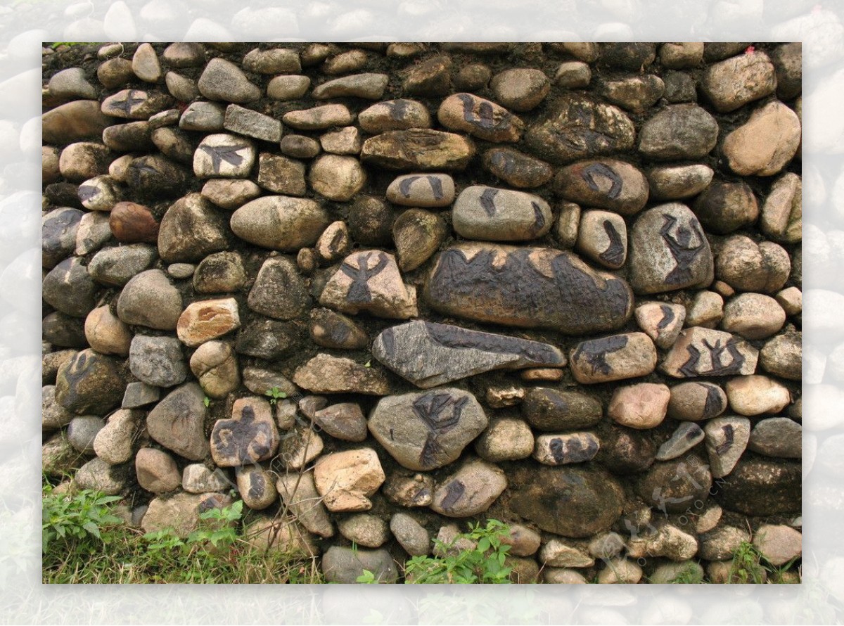 黎族文化石头图片