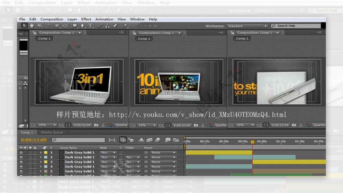 AE3D动态高清经济公司类及产品介绍视频模板带音乐