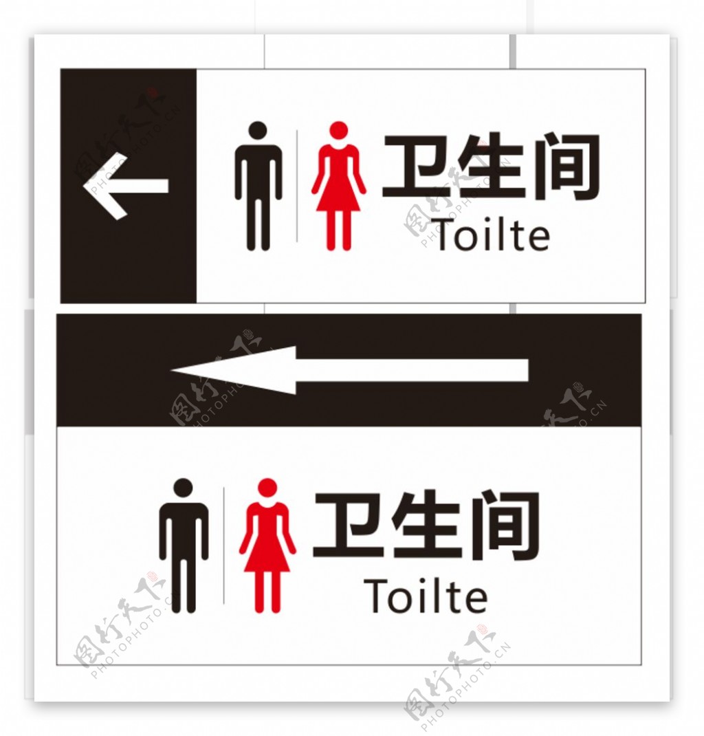 厕所标牌图片