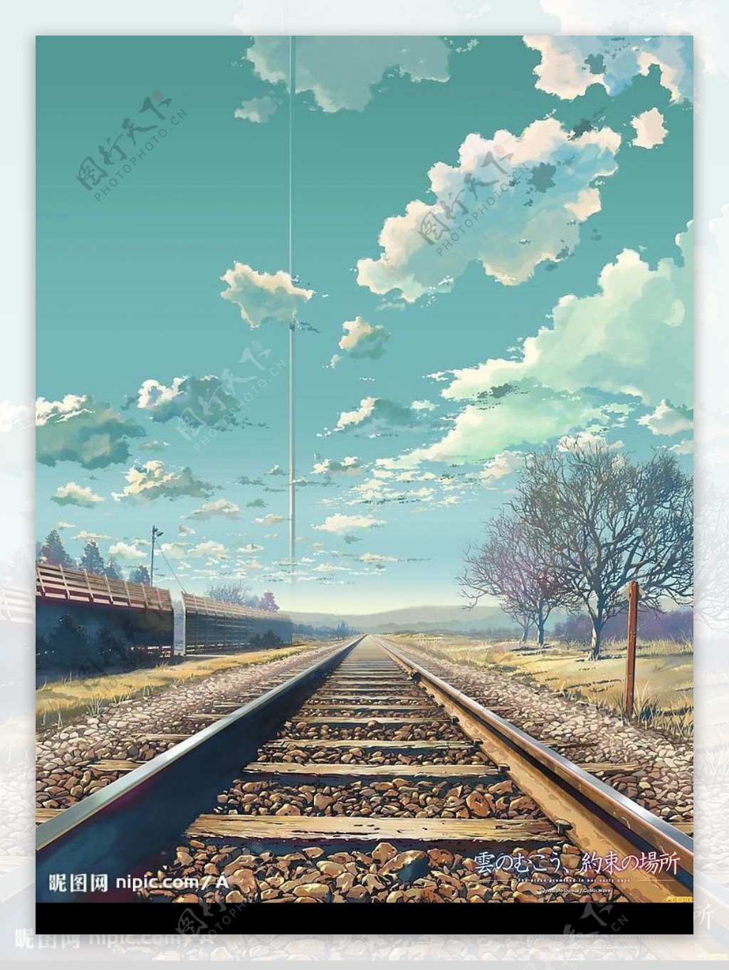 铁路轨道图片
