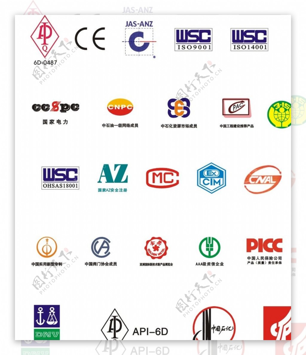 产品logo图片