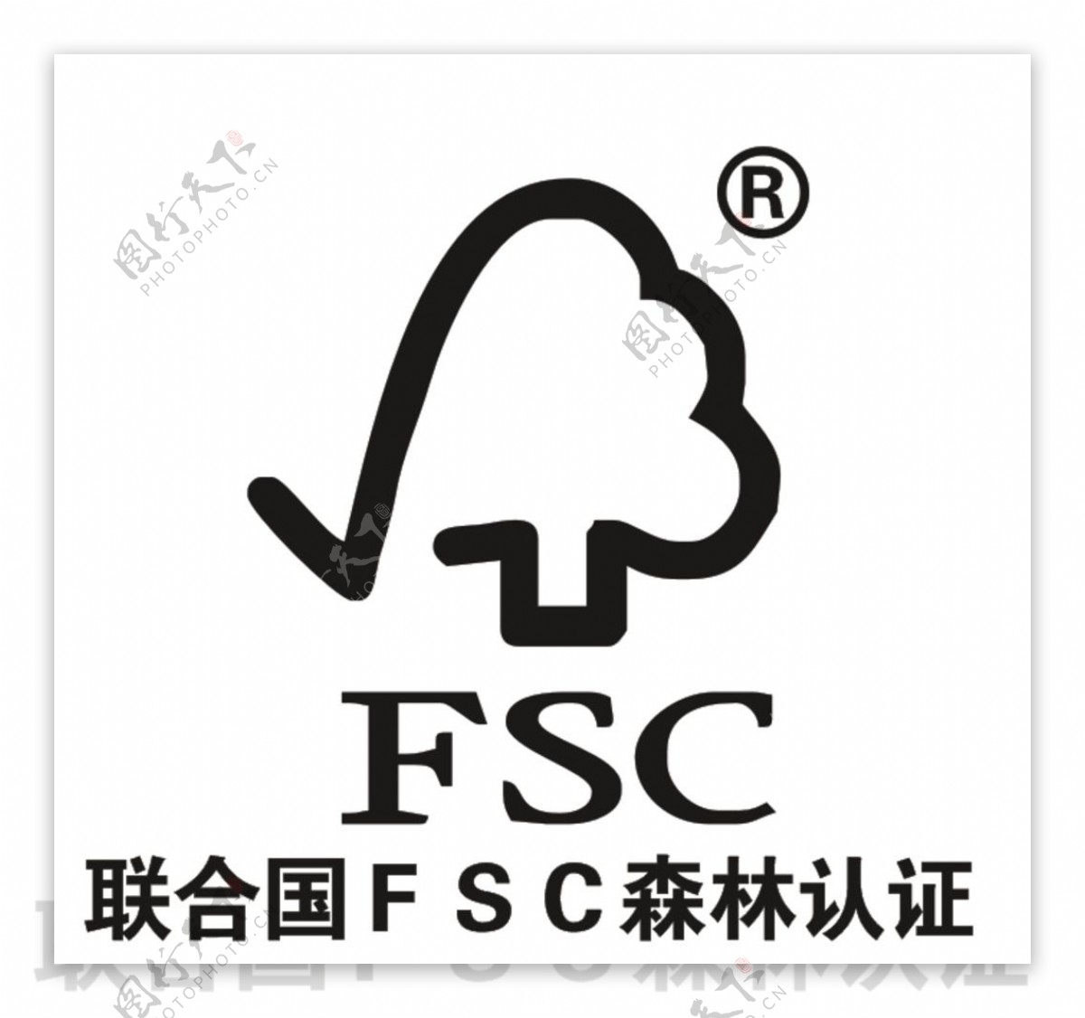 联合国FCS森林认证图片