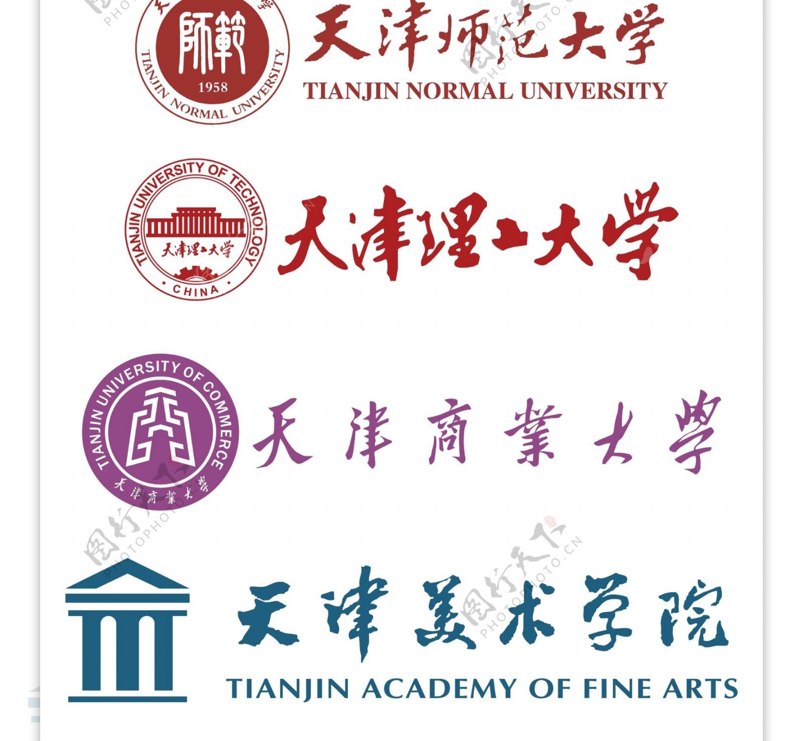 天津市大学校徽图片
