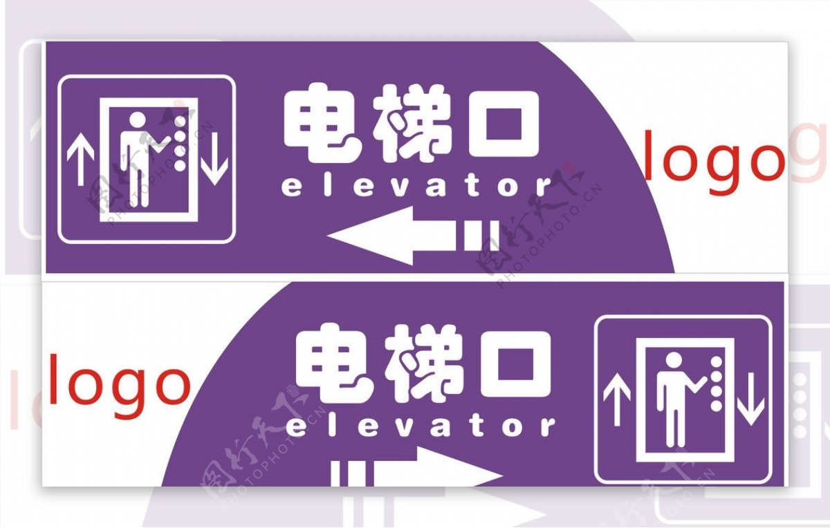 电梯指引图片