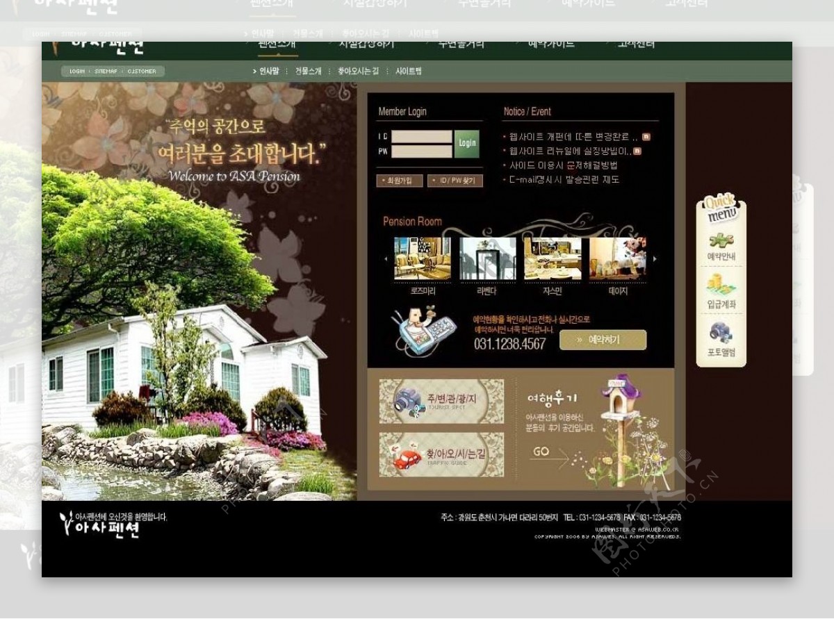 小区楼房生活信息类网站界面韩国模板图片