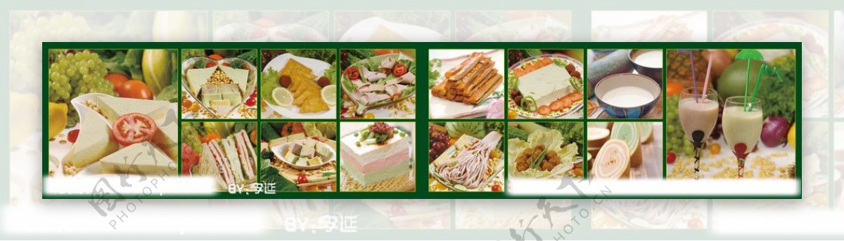 七彩豆腐豆干绿色饮食豆浆图片