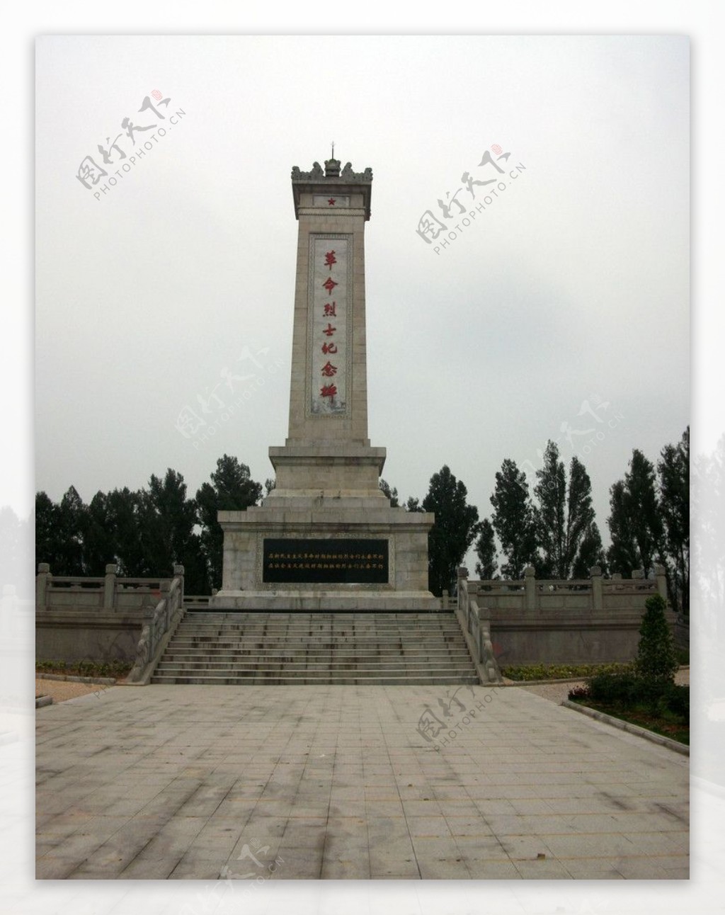 广西陆川县纪念碑图片