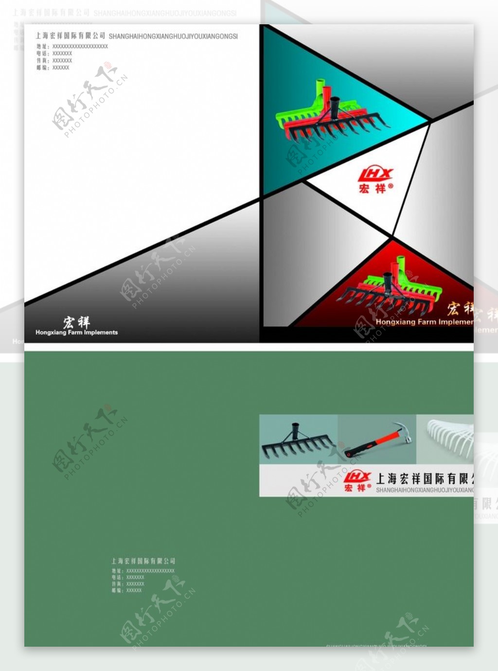 农具产品画册封面设计图片
