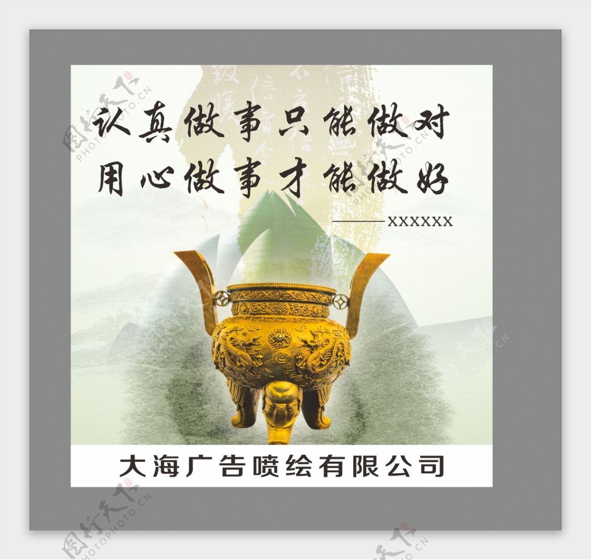 中国风古典背景画企业文化图片