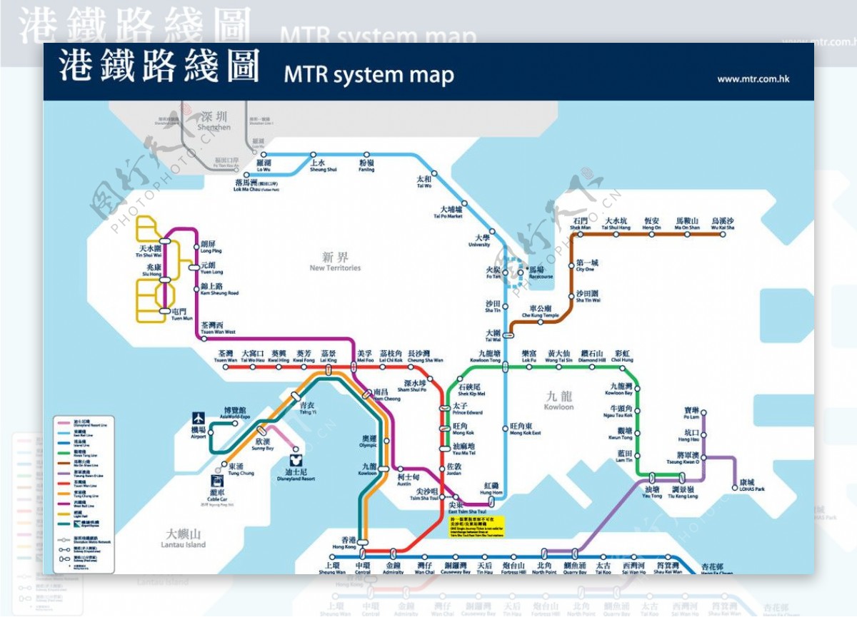 香港鐡路图图片