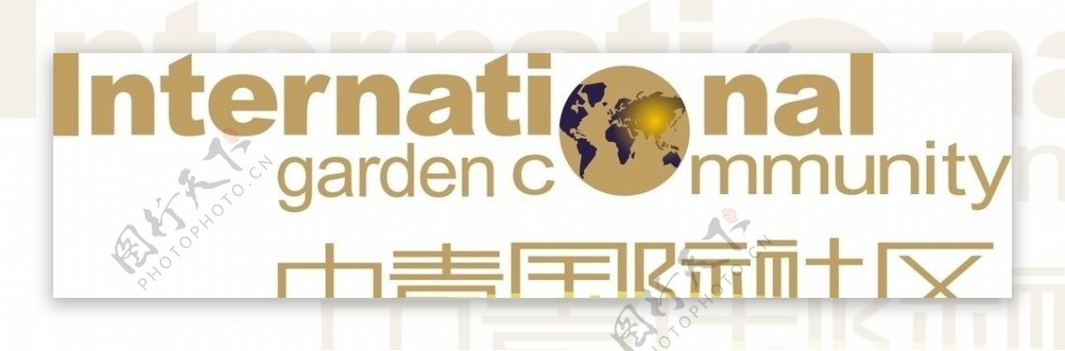 中青国际社区标志cdr图片