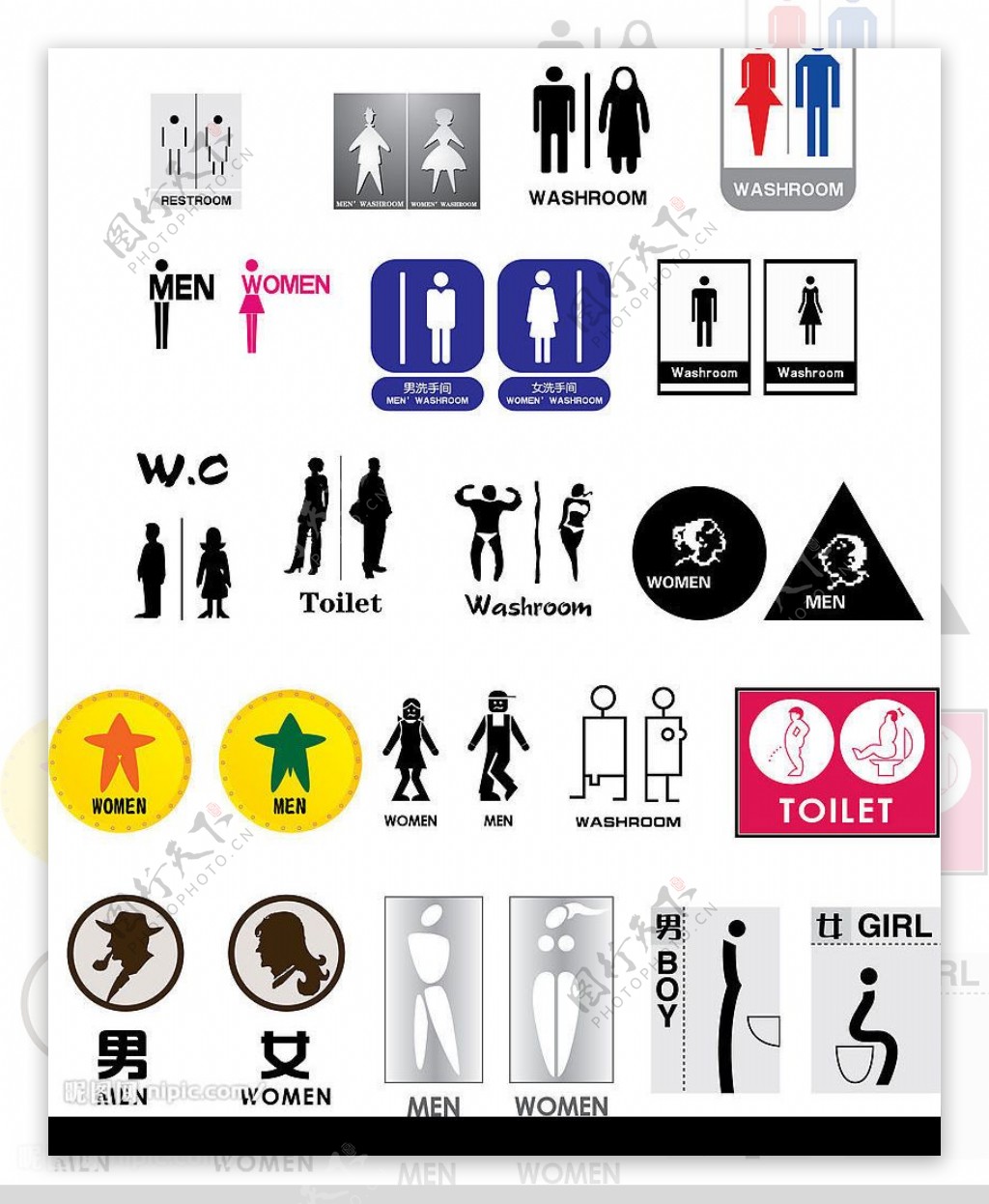 洗手间标志设计图__公共标识标志_标志图标_设计图库_昵图网nipic.com