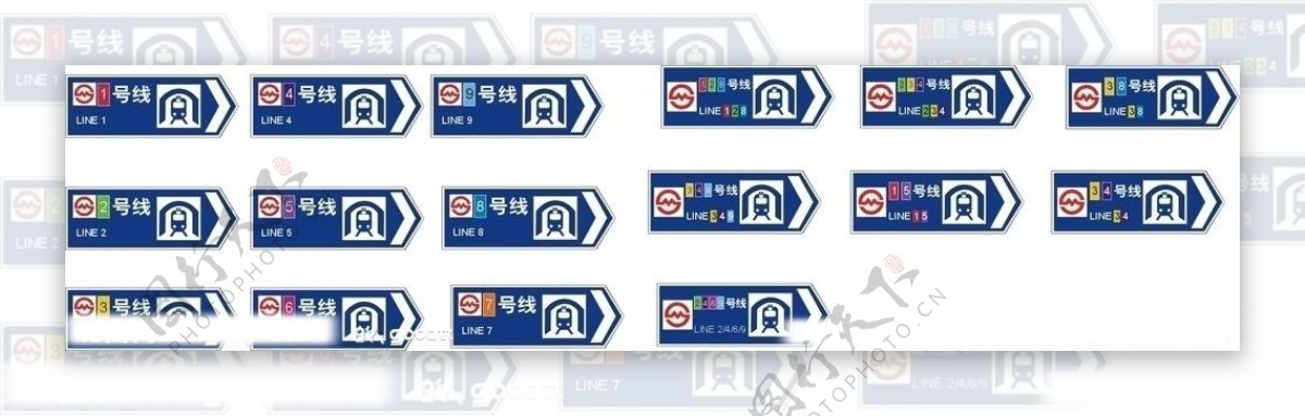 上海地铁标识图片