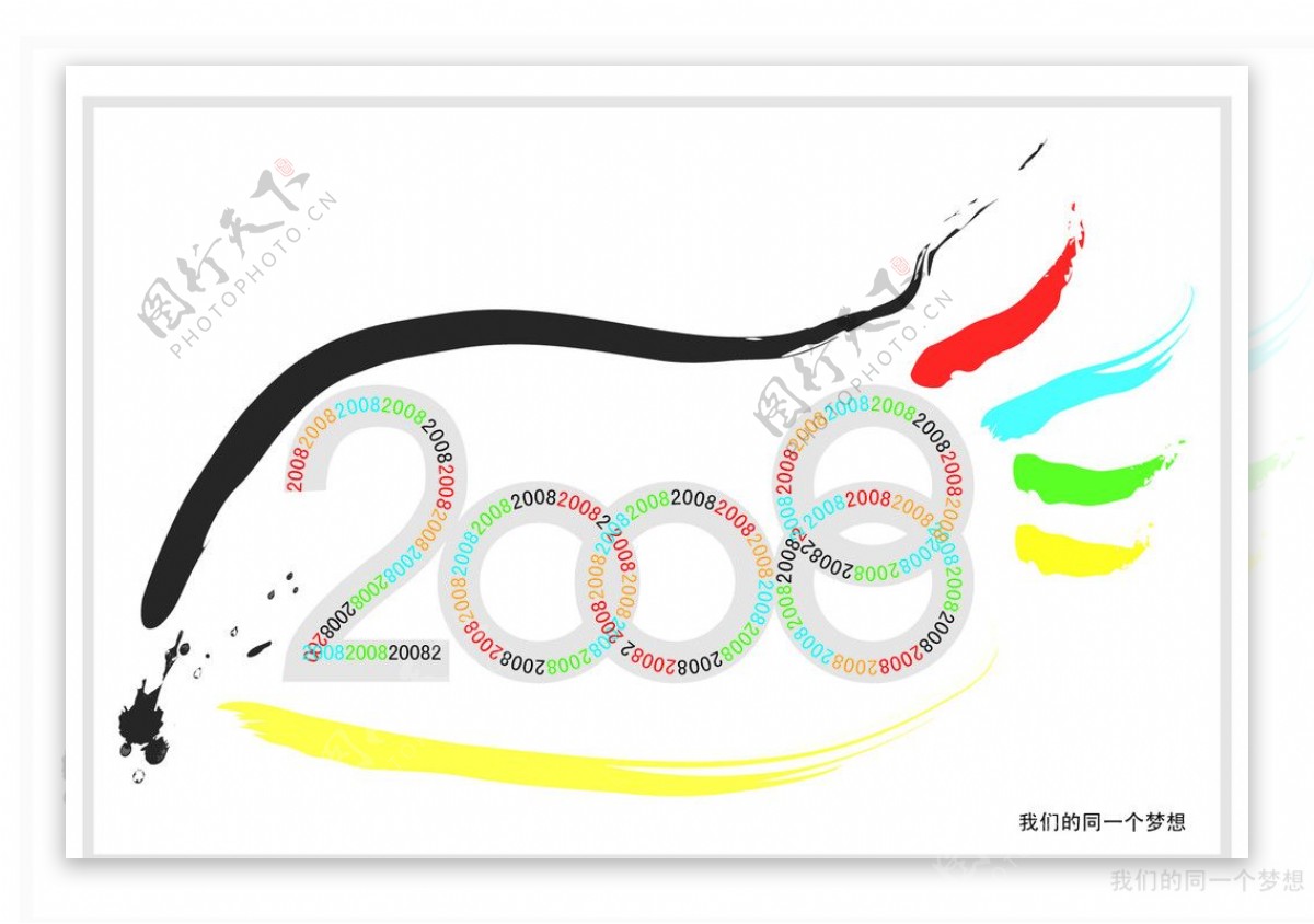 奥运2008图片
