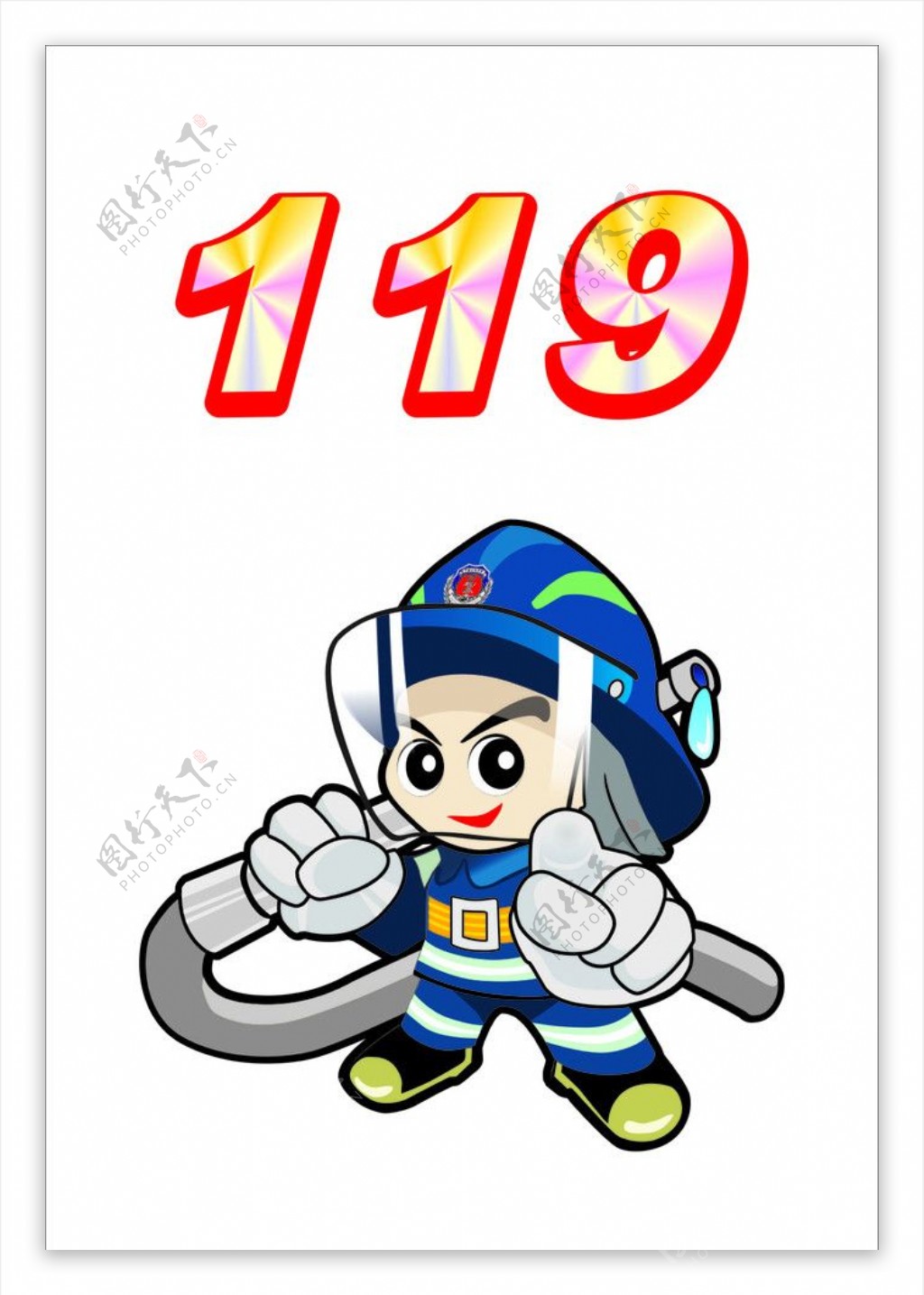 119消防图片