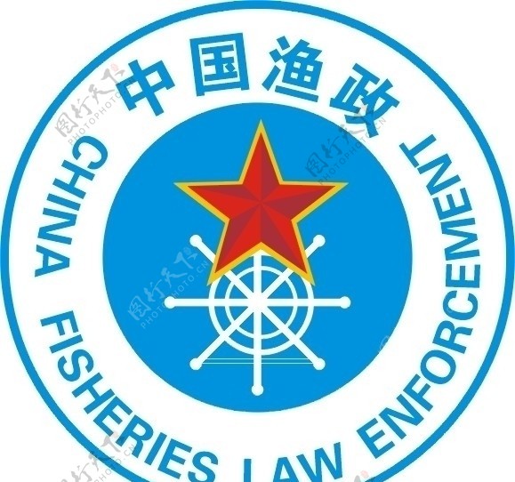 中国渔政矢量LOGO图片