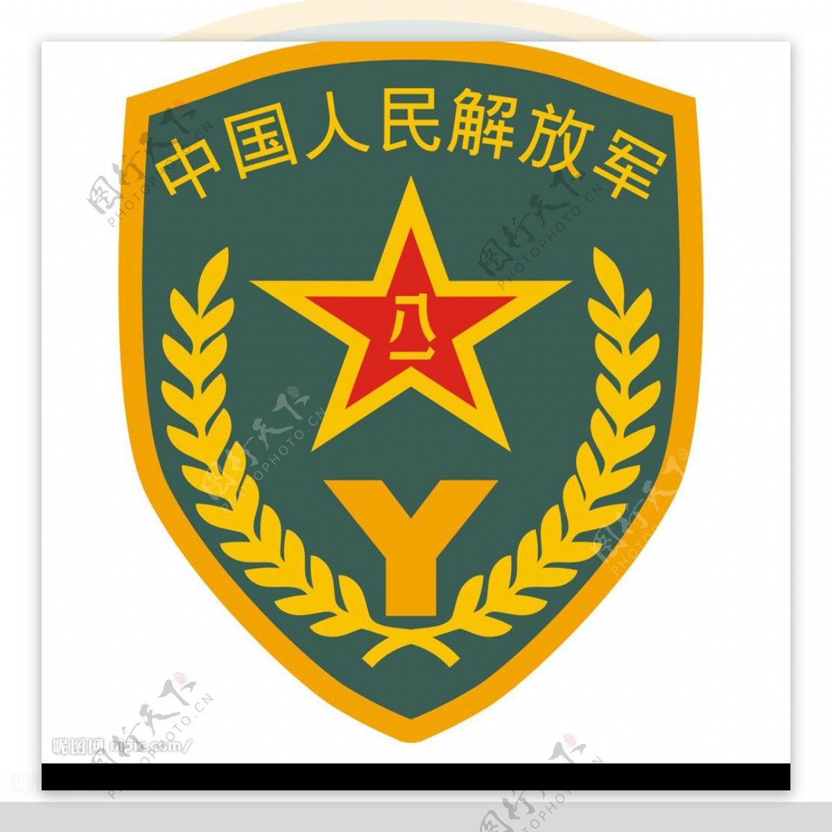 中国人民解放军預備役图片