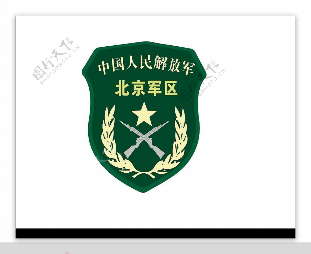 北京军区臂章图片