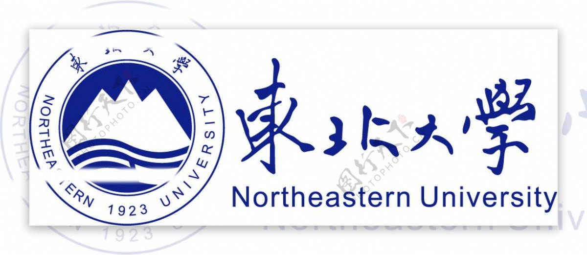 东北大学校徽图片