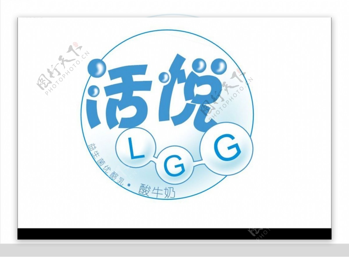 活悦LGG的标志图片