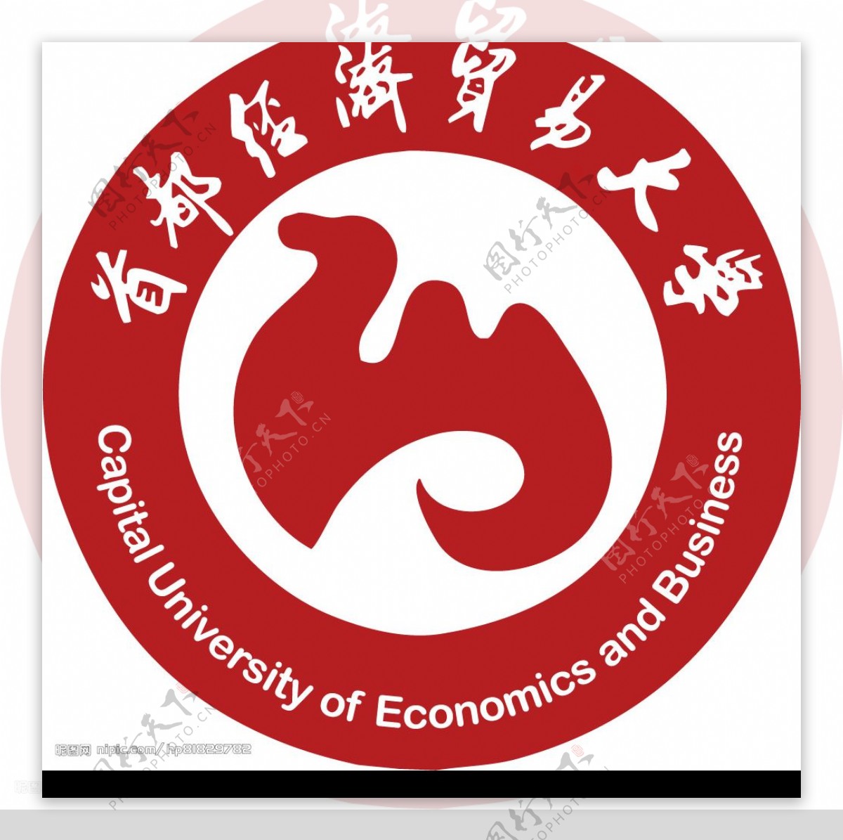 首都经济贸易大学校徽图片