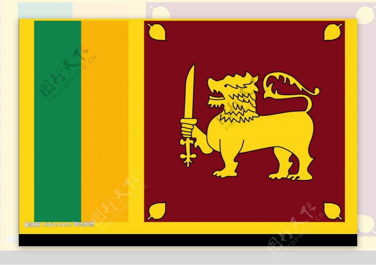 斯里兰卡国旗图片