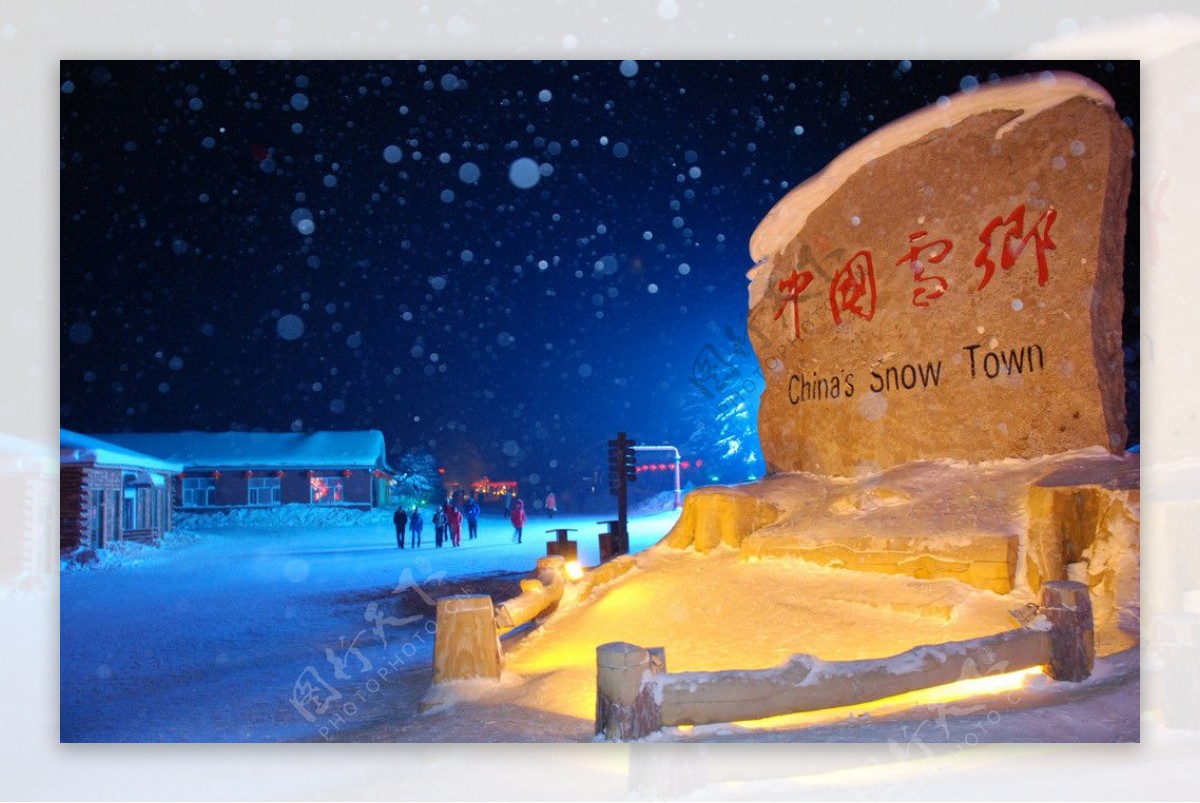 牡丹江雪乡图片