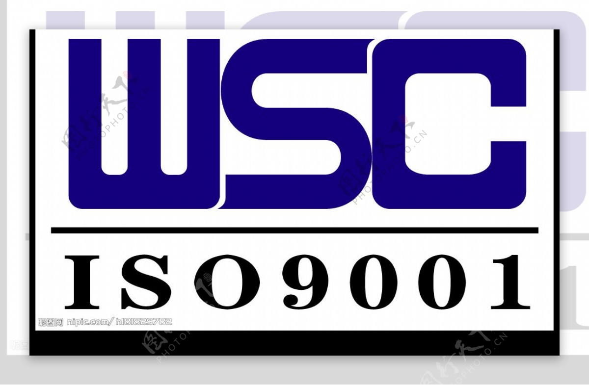 WSC认证标志图片