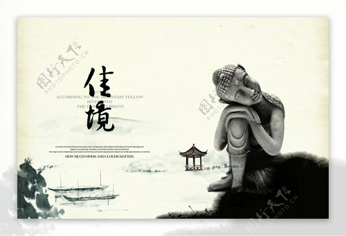 复古中国风水墨画画册宣传页图片