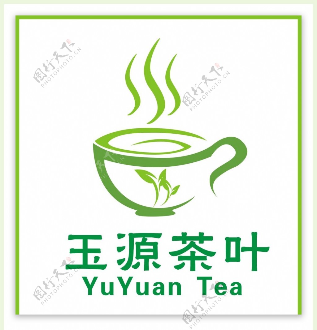 茶叶标志设计图片