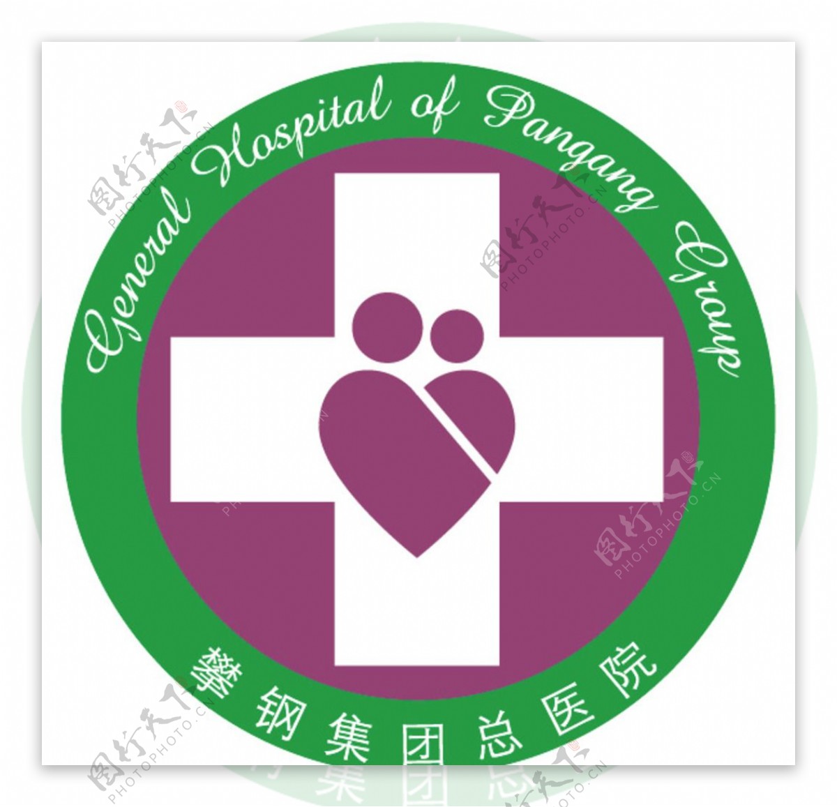 攀钢集团总医院logo图片