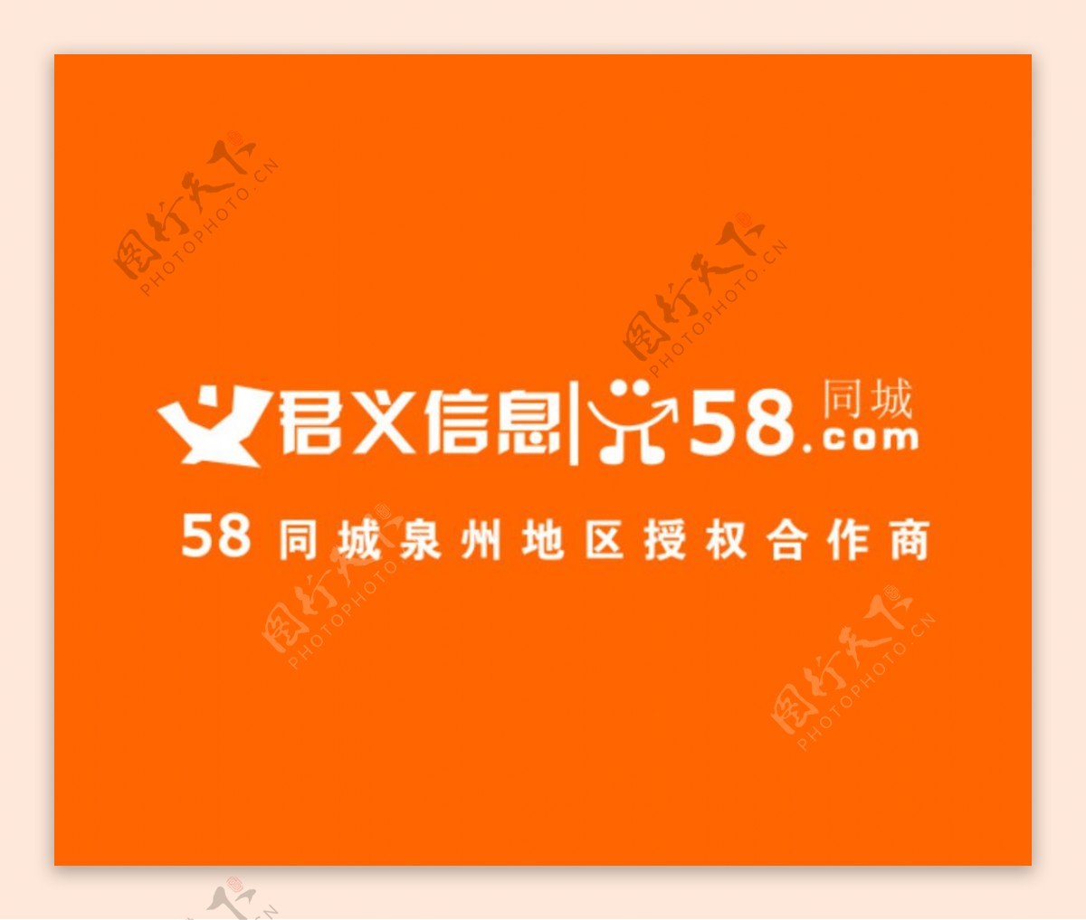 58同城品牌视觉设计|平面|海报|KeyrayZhang - 原创作品 - 站酷 (ZCOOL)