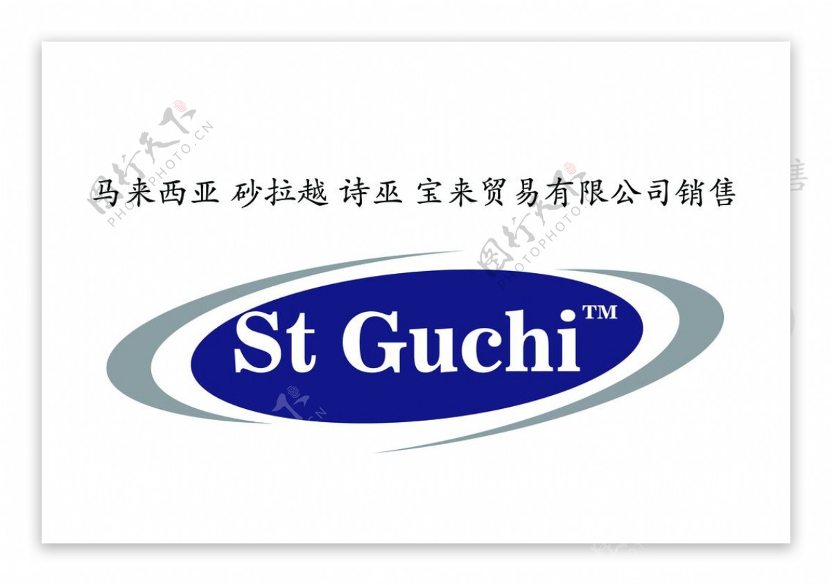 StGuchi马来西亚图片