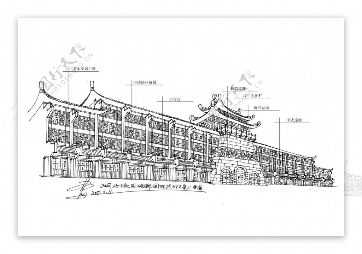 茶城手绘方案图片