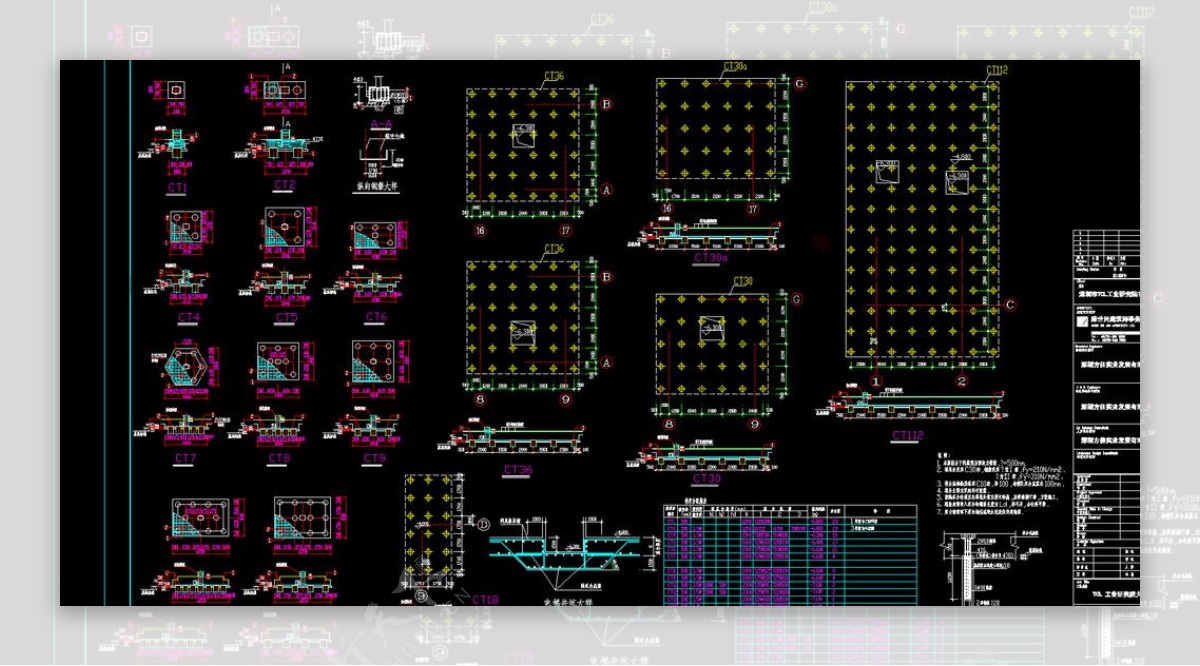 TCL工业研究院承台大样及配筋图片