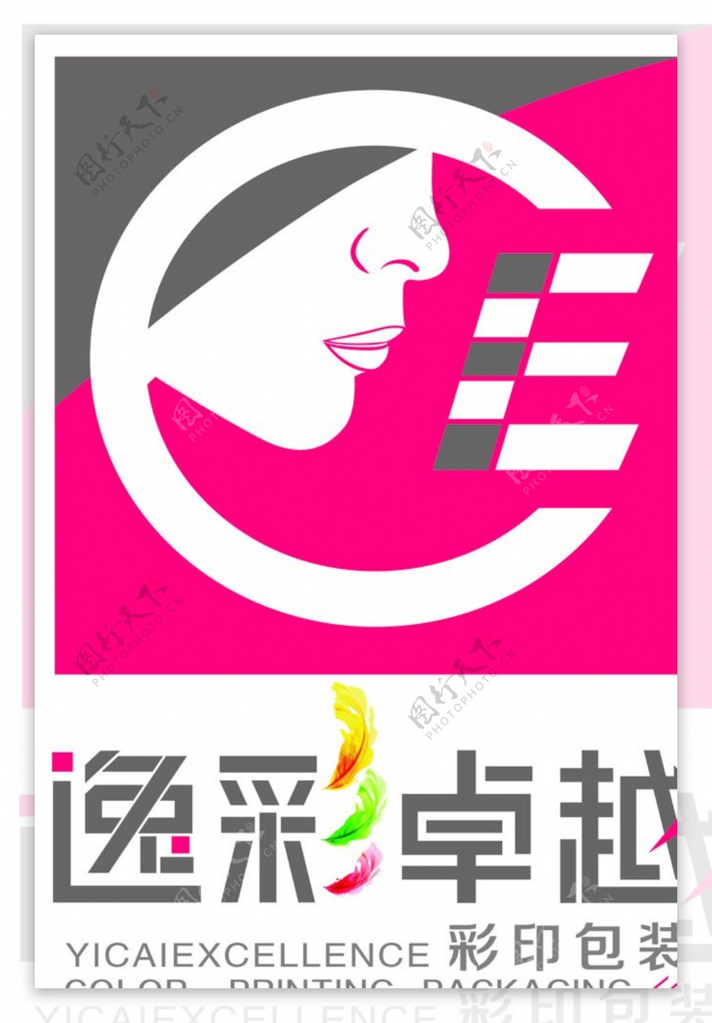 逸彩卓越logo图片