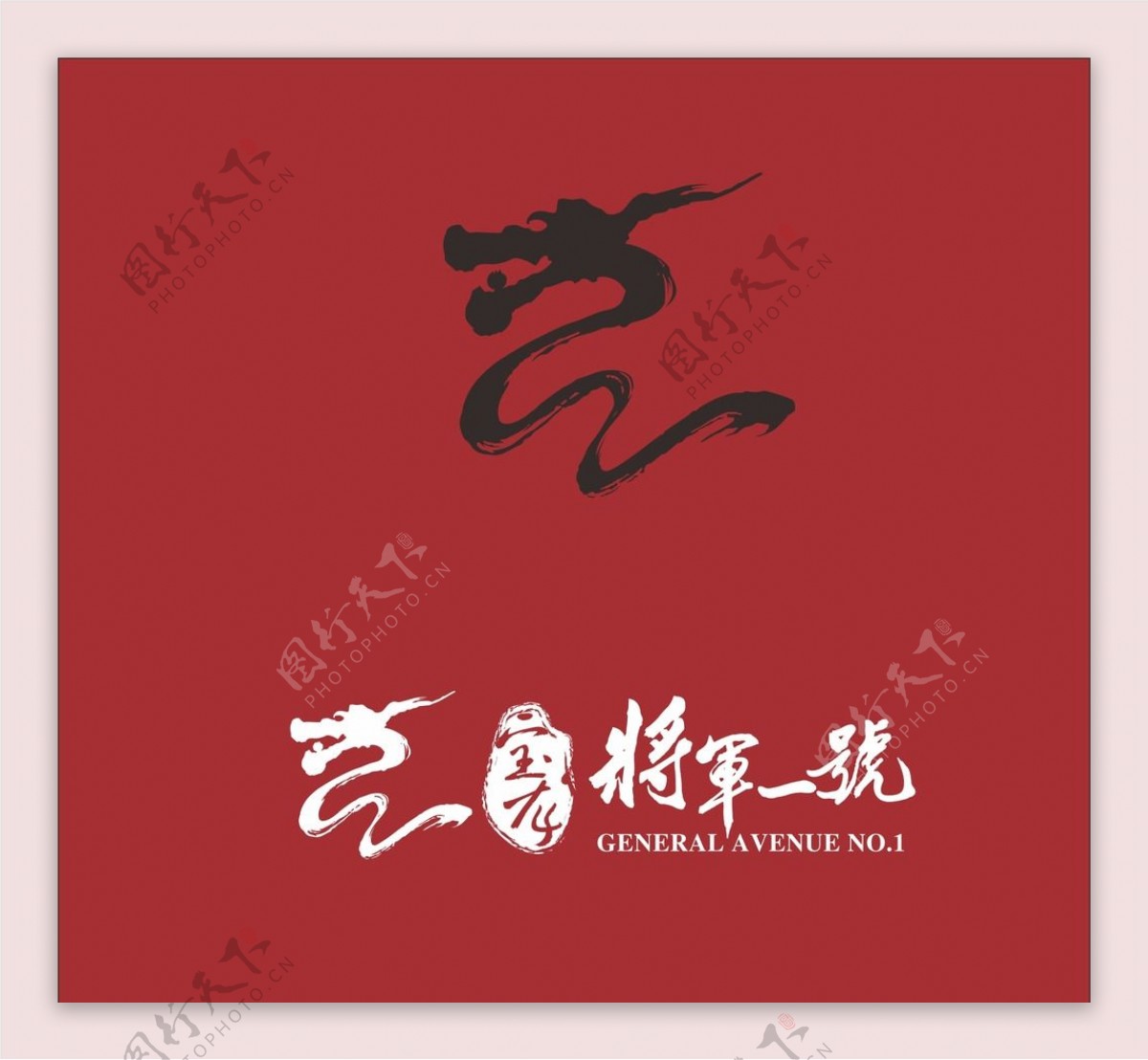 宝龙logo图片
