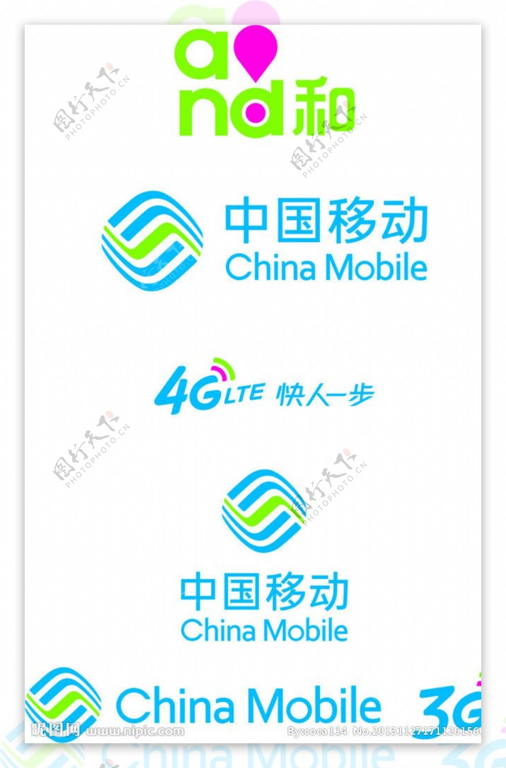 最新中国移动logo图片