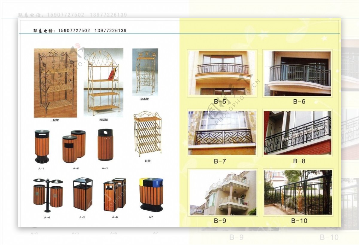 铁艺大门井盖宣传册图片