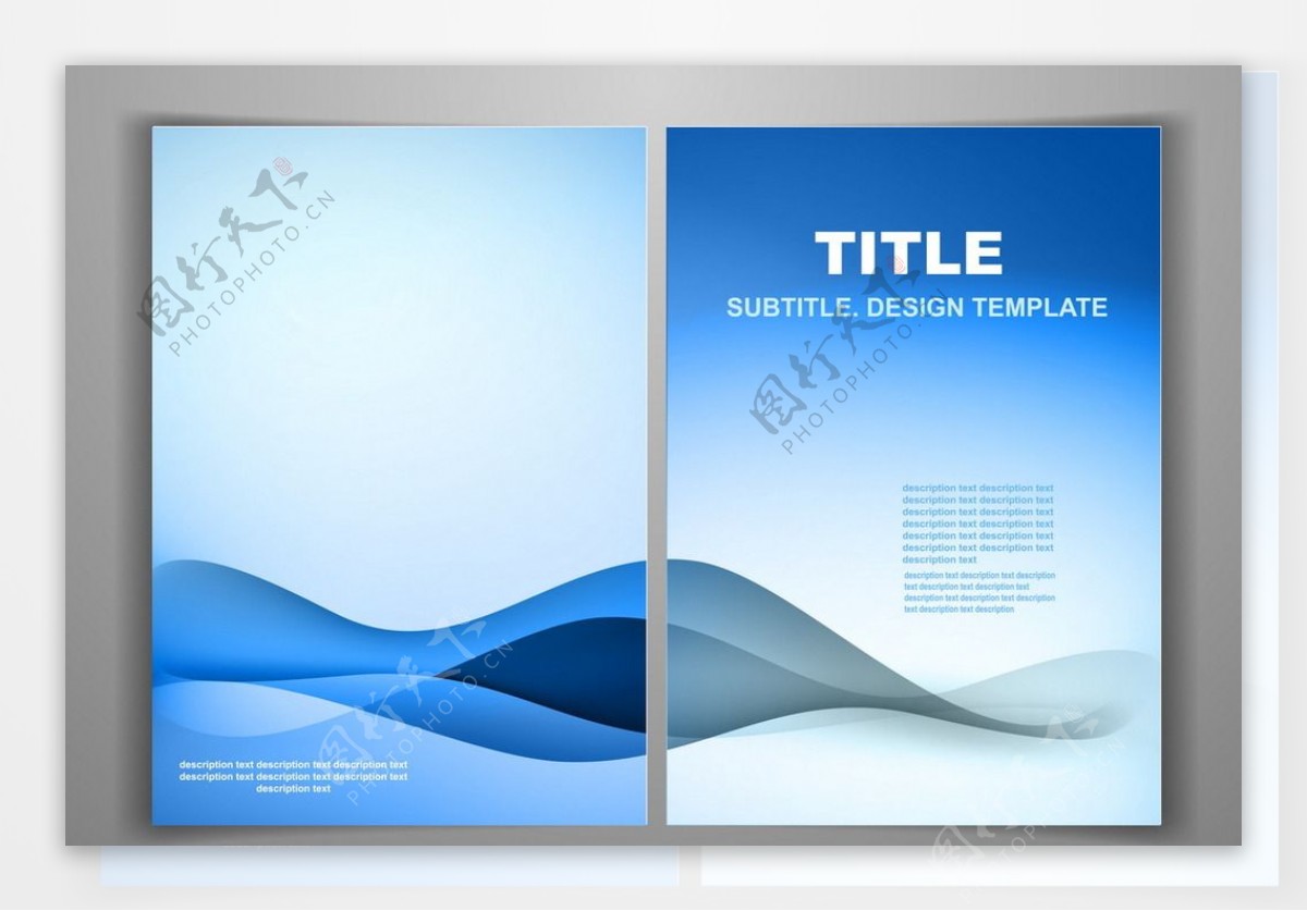 企业画册封面设计图片